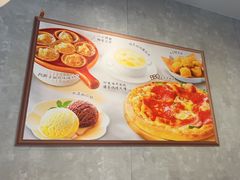 -必胜客(玉泉远洋店)