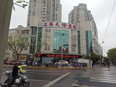 -上海天伦医院