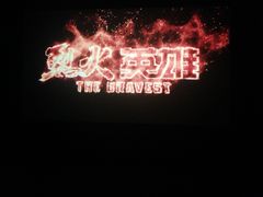 -万达影城(春树里广场店)