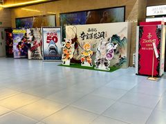 -卢米埃影城(长楹天街IMAX激光店)
