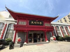 -天府传奇大酒店(金山东路店)