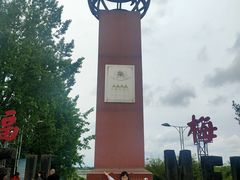 -三圣花乡旅游区