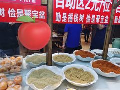 -香约老地方烧烤(九道街店)