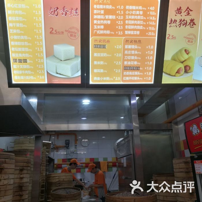 巴比馒头图片-北京包子-大众点评网