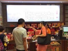 -皇上皇腊味店(下九路店)