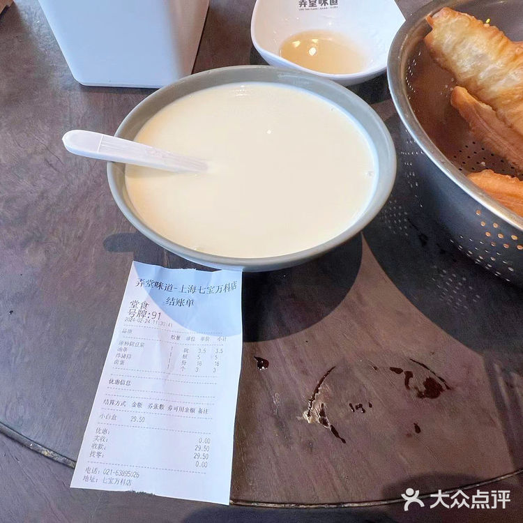 上海七宝老街 ！！吃弄堂咪道大油条 ！！