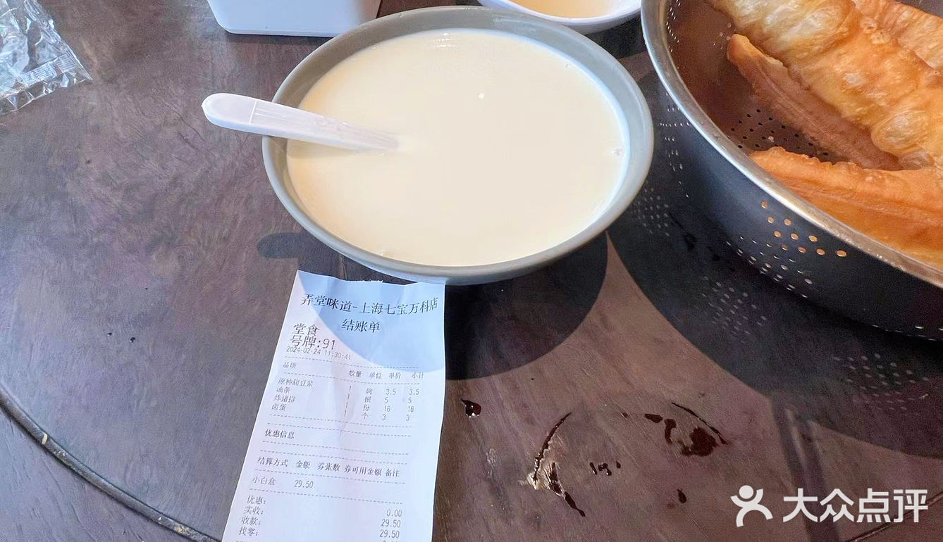 上海七宝老街 ！！吃弄堂咪道大油条 ！！