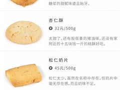 -上海哈尔滨食品厂(淮海中路店)