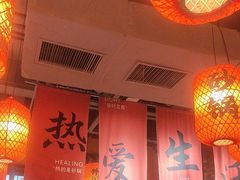 -山四砂锅(太原钟楼街店)