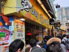 -老day牛杂(官也街总店)