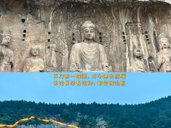 -龙门石窟