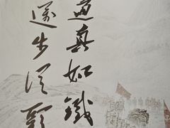 -太平洋影城(紫荆店)