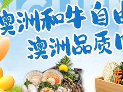 -牛匠和牛寿喜锅(西安总店)
