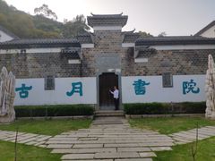 -石峰岩寺
