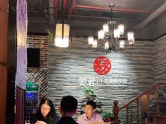 -姜君·千岛湖鱼头馆(浦东大道店)