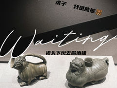 -徐州博物馆