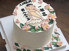 -蜜肆动物奶油蛋糕·个性定制·下午茶甜品