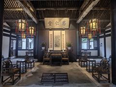 -绍兴鲁迅故里·沈园景区