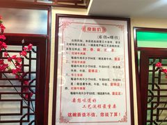 -金杨拉面王小吃面馆·牛三宝面·红烧牛肉粉