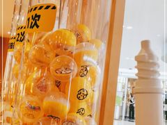 -元气寿司(新城市广场店)