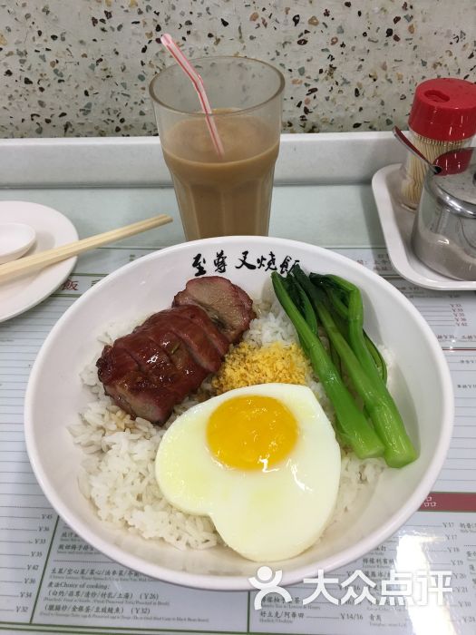 至尊叉烧饭