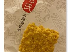 -上海哈尔滨食品厂(淮海中路店)