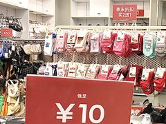 -H&M(鹏欣水游城店)