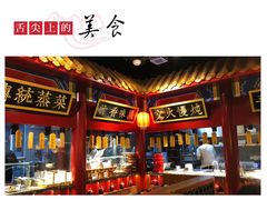 -华馨园北京烤鸭