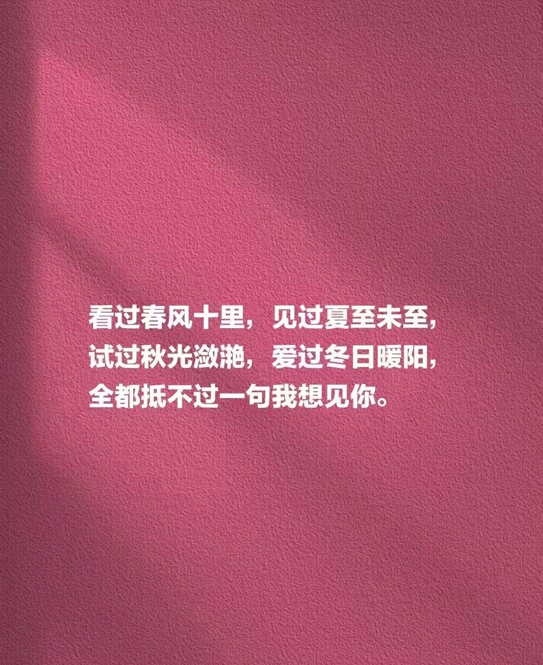 生活里的文字