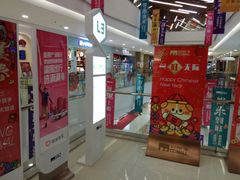 -新汇大融城