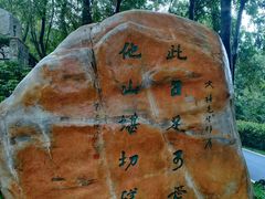 -广州雕塑公园