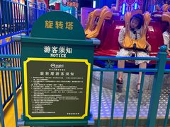 -幸福花欢乐世界(东辰广场A座店)