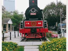 -广九铁路纪念园