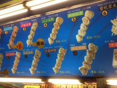 -士林欧咪呀给干贝烧(台中逢甲文华店)