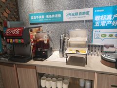 -半天妖烤鱼(丰科万达店)