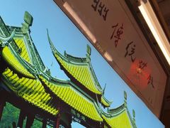 -扬二春炒饭(国庆路总店)