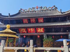-华林禅寺