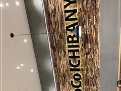 -CoCo壱番屋