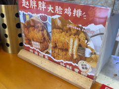 -雙冲柳州螺蛳粉&酸嘢&桂林米粉(簋街店)