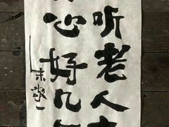-小条食堂(筼筜天虹店)