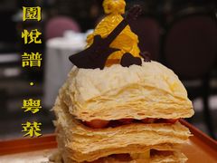 -维园悦谱·海派家常菜(乌鲁木齐南路店)