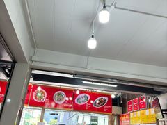 -榮泰米粉湯(Left Shop)