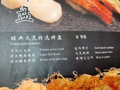 -东京屋(武定路店)