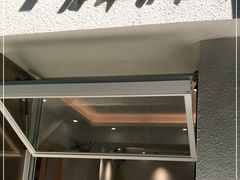 门面-小半有礼(天河南店)