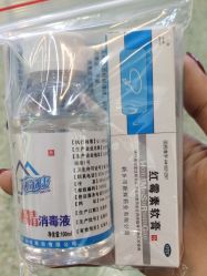 -花师傅专业手穿耳洞打耳洞穿孔