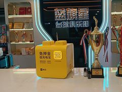 -蓝旗星台球俱乐部(海淀店)
