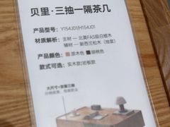-源氏木语(北外滩来福士店)