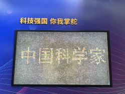 -北京科学中心儿童乐园