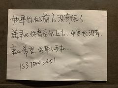 -每碗面馆(新鸿安大厦店)
