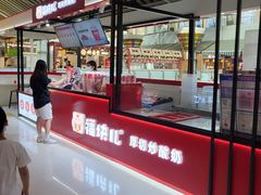 -福块儿厚切炒酸奶(销品茂店)